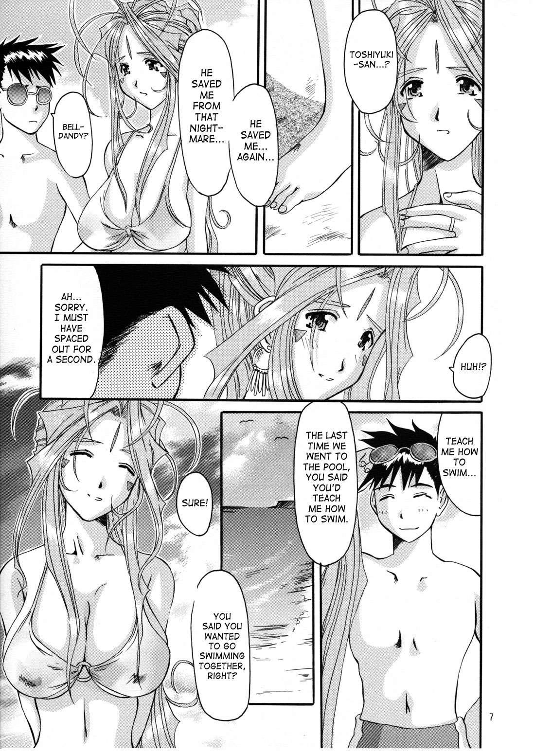 Ah! My Goddess Dj - Nightmare Of My Goddess Chapter 14000 Page 6